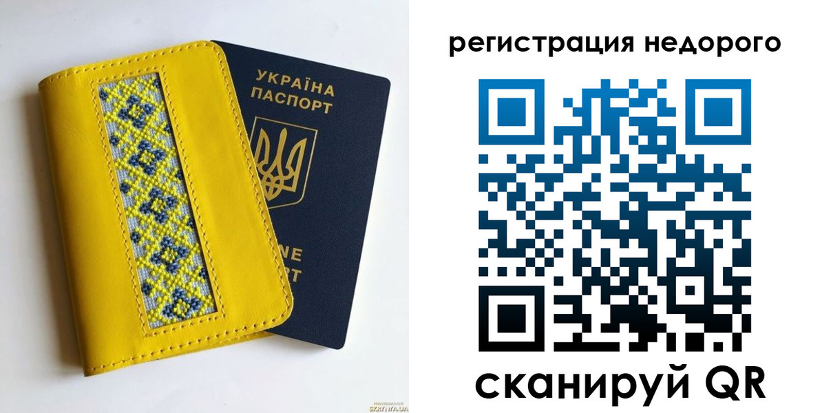 временная регистрация госуслуги в Подольске