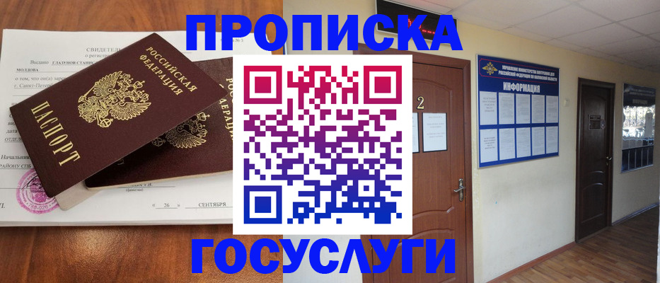 форма 3 в Подольске